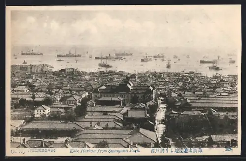 AK Kobe, Kobe Harbour from Suwayama Park