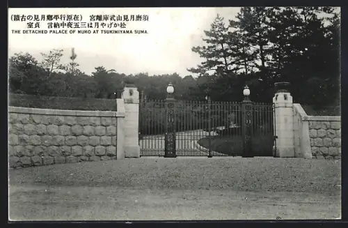 AK Tsukimiyama Suma, The Detached Palance of Muko