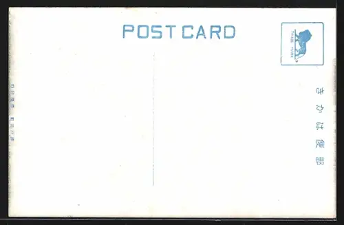 AK Tsukimiyama Suma, The Detached Palance of Muko