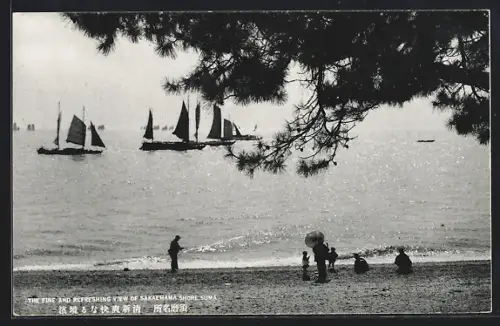 AK Suma, The Fine and Refreshing View of Sakaehama