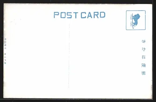 AK Suma, The Fine and Refreshing View of Sakaehama