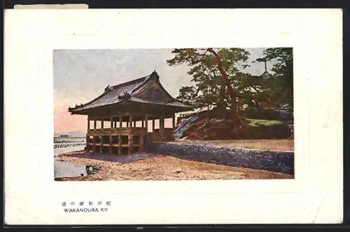 AK Wakanoura, Wakanoura Kii