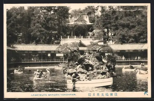 AK Yokohama, Kagetsuen Garden
