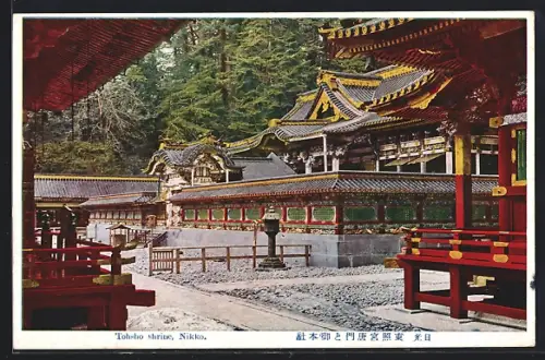 AK Nikko, Tohsho Shrine