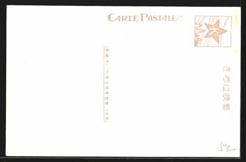 AK Nikko, View of Nantai mountain