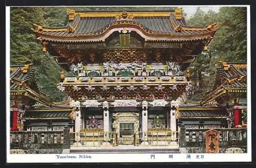 AK Nikko, Yomeimon