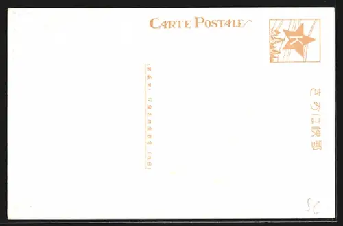 AK Nikko, View of Mt Shirane