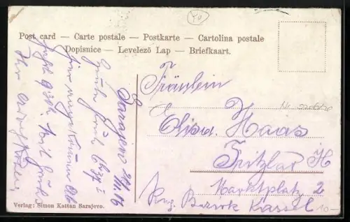 AK Sarajevo, Ali Pascha-Moschee mit Pensionsfondgebäude