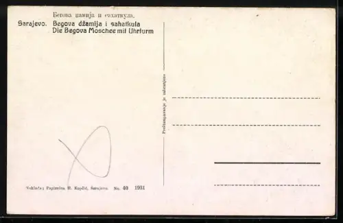 AK Sarajevo, Die Begova-Moschee mit Uhrturm