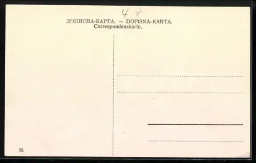 AK Mostar, Narentaufer