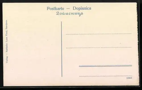 AK Sarajevo, Alifakovac-Partie