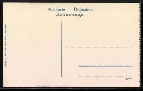 AK Sarajewo, Ortspartie am Rathaus