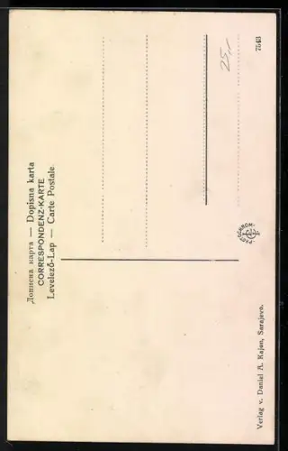 AK Sarajevo, Alifakovac