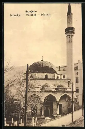 AK Sarajevo, Moschee
