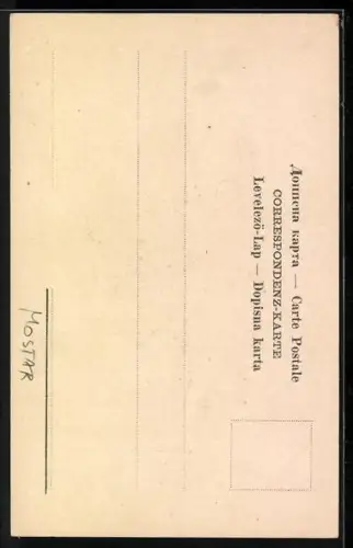 AK Mostar, Saric Moschee