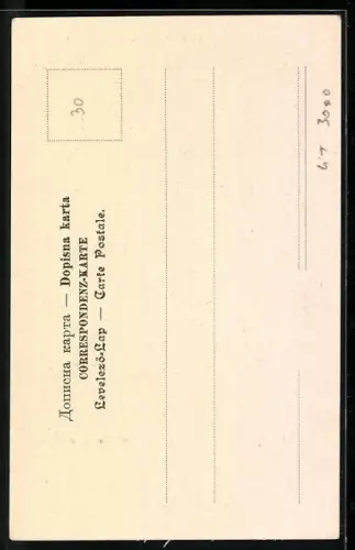 AK Mostar, Moschee mit Muezzin