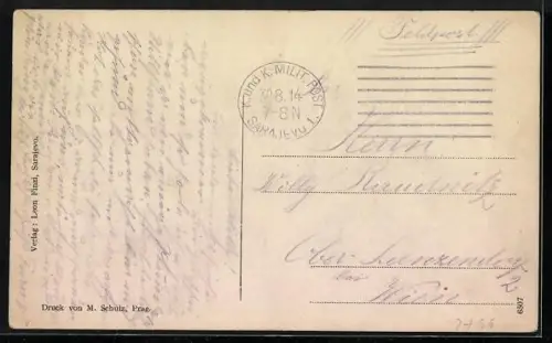 AK Sarajevo, Residencija Reis ul-uleme