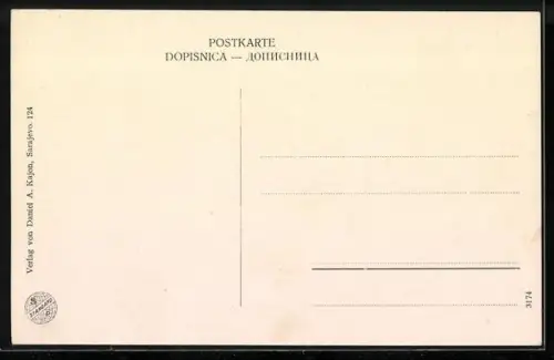 AK Sarajevo, Strassenszene