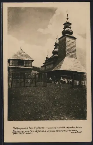 AK Vrchovina, Pravosklavny kostelicek v Kanore u Volovce