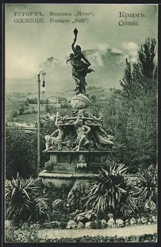 AK Gourzouf /Crimée, Fontaine Nuit