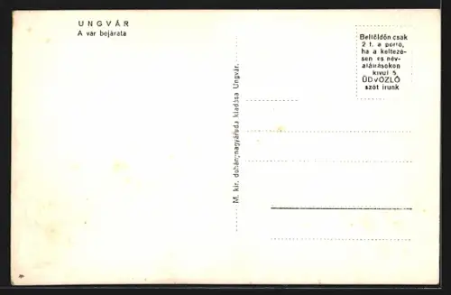 AK Ungvár, A vár bejárata