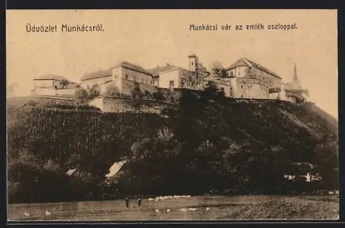 AK Munkács, Monkácsi vár emlék oszloppal