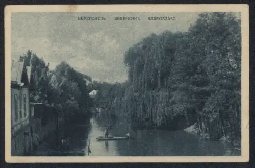 AK Berehovo, Panorama mit Boot