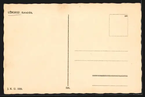 AK Uzhorod, Katedrala