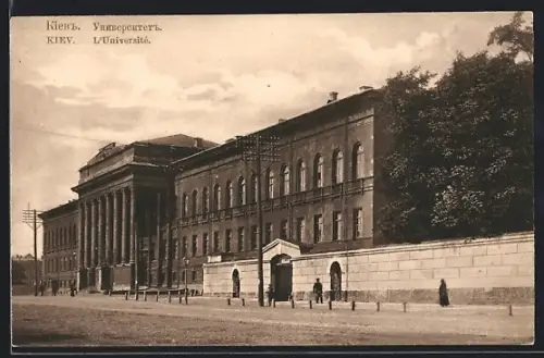 AK Kiev, L`Université