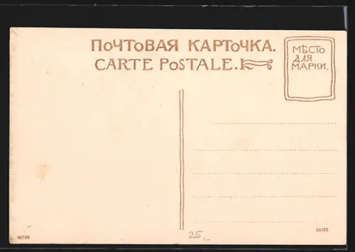 AK Kiev, L`Université