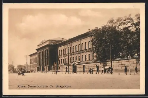 AK Kiew, Universität St. Wladimir mit Strasse