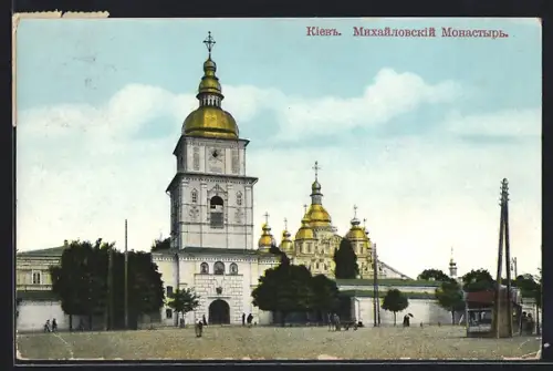 AK Kiew, Kirche und kleines Gebäude, Panorama