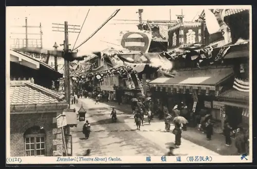 AK Osaka, Dotobari, Theatre Street