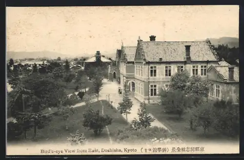 AK Kyoto, Doshisha, Bird`s-eye View from East