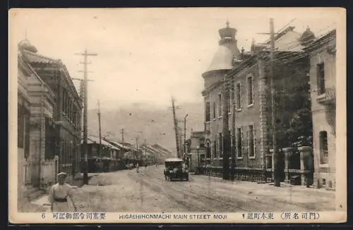 AK Moji, Higashihonmachi Main Street