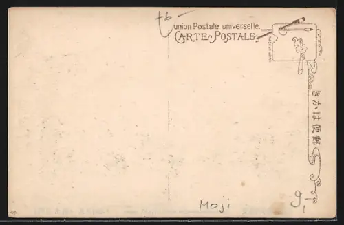 AK Moji, Higashihonmachi Main Street