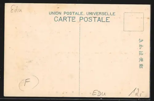 AK Edu, School Dormitory and matron Miss Noguchi