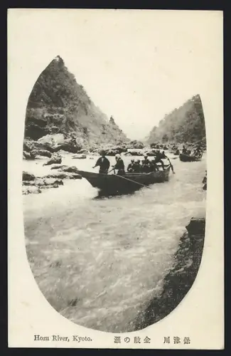 AK Kyoto, Hozu River