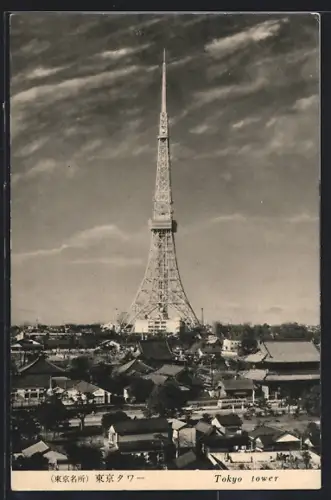AK Tokyo, Tokyo tower