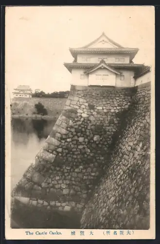 AK Osaka, The Castle