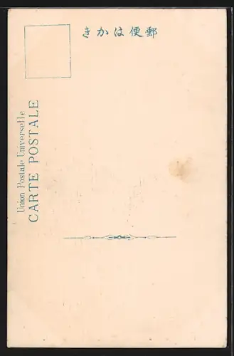 AK Osaka, The Castle