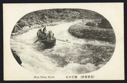 AK Kyoto, Hozu River
