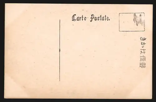 AK Kyoto, Hozu River