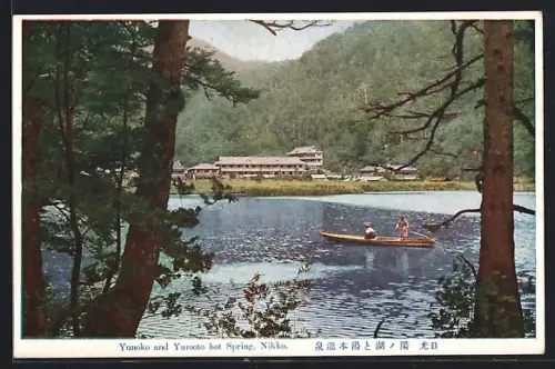 AK Nikko, Yunoko and Yumoto Hot Spring