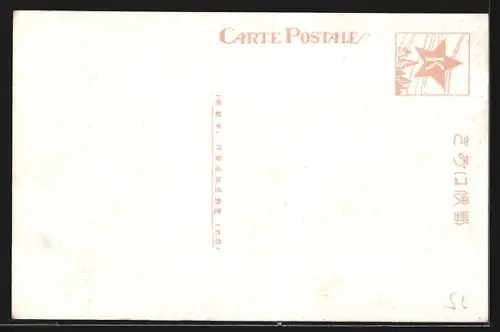 AK Nikko, Yunoko and Yumoto Hot Spring