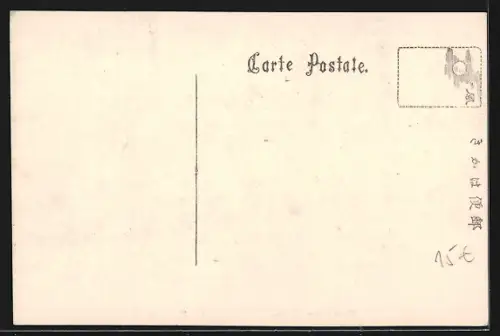 AK Kyoto, Hozu River