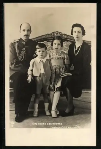 AK Zar Boris III. von Bulgarien mit Familie