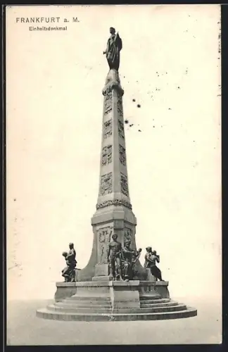 AK Alt-Frankfurt, Einheitsdenkmal