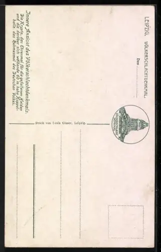 AK Leipzig, Innenansicht des Völkerschlachtdenkmals