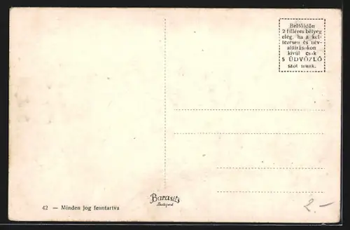 AK Veszprém, Strand látkep